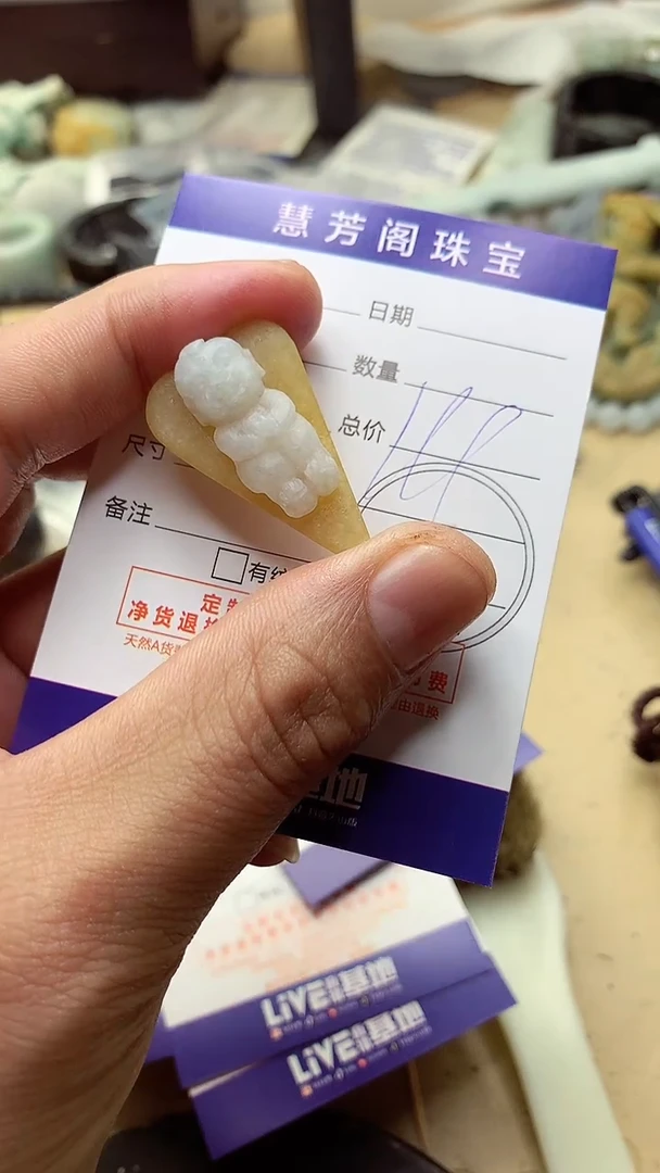 【闪购商品】定制翡翠未镶嵌翡翠1