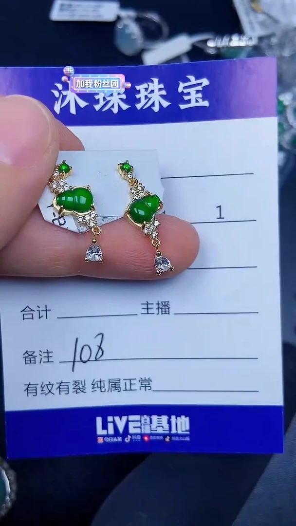 银S925镶嵌戒指翡翠1080
