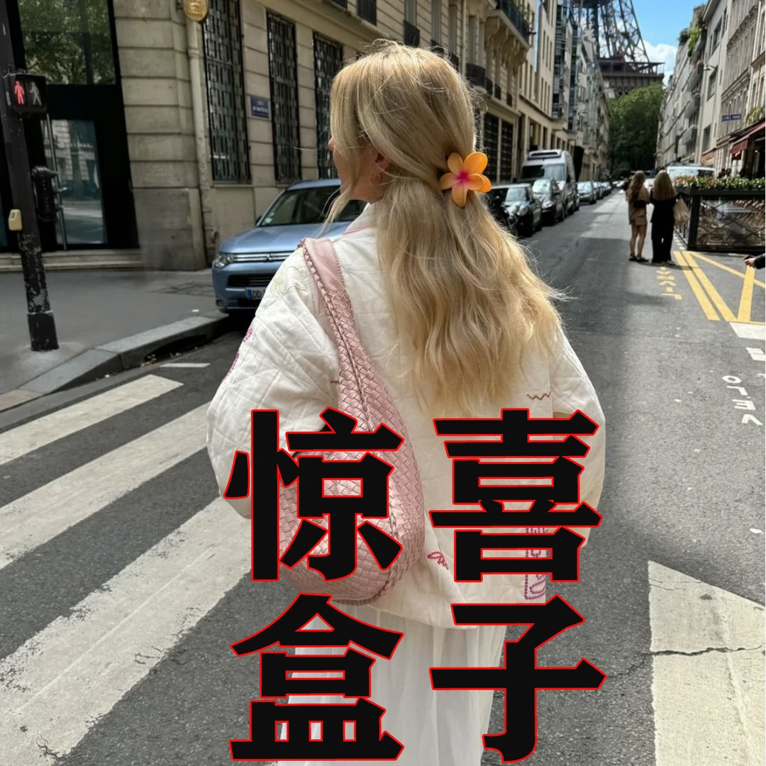 惊喜盒子1 醋酸时尚发夹发圈发卡网红高品质   9月15日