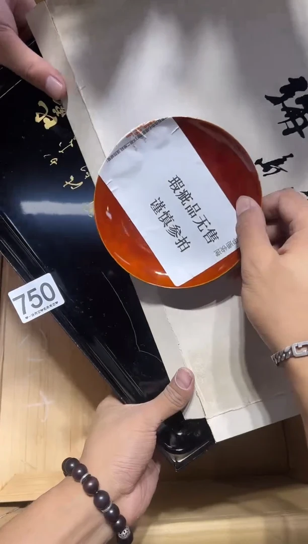 瓷片安****8750..........