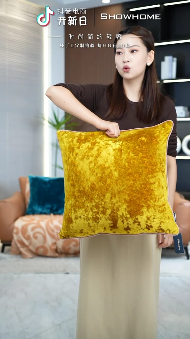 冰花绒金黄色50X50带芯