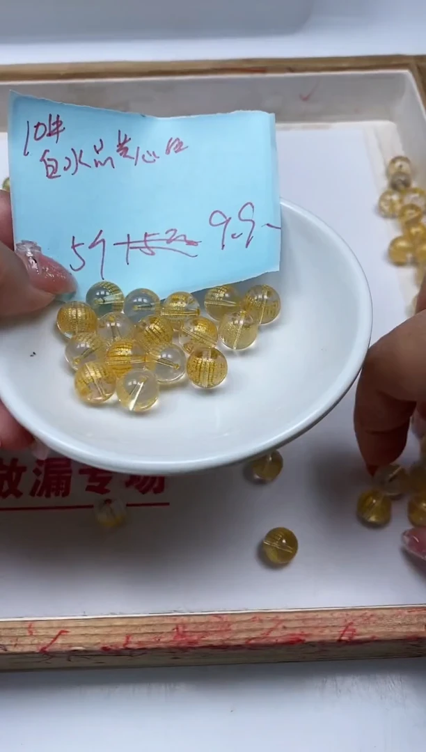 水晶珠宝半成品未镶嵌E528 白水晶 金心经10mm5个9.9元