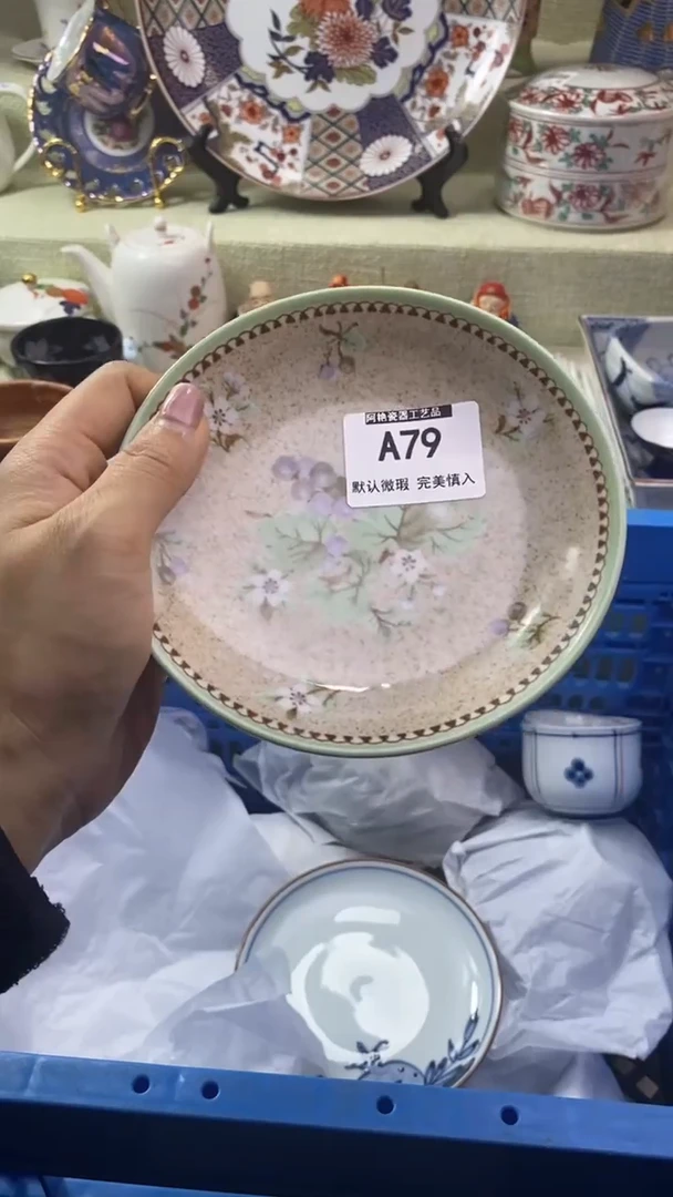 件冬*瓷片 默认微瑕 完美慎入79