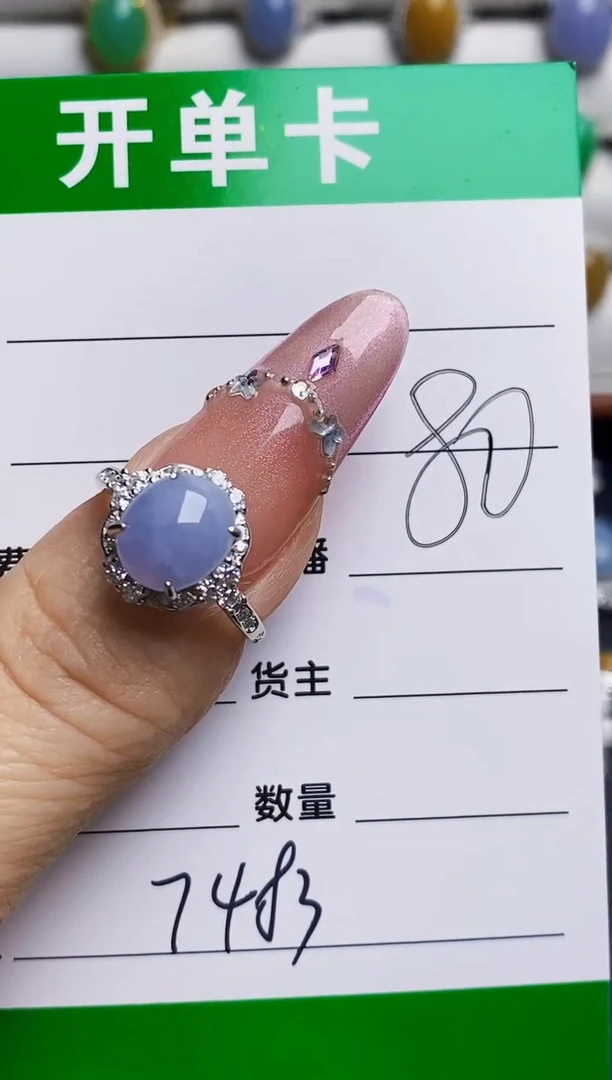 银S925镶嵌戒指翡翠7483