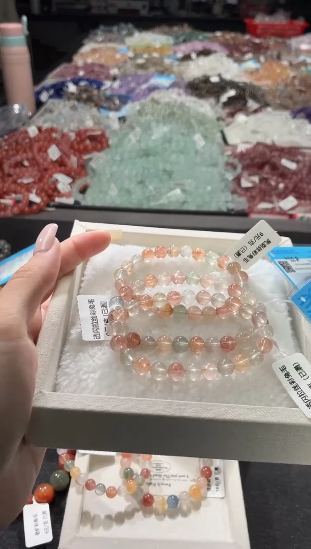 未镶嵌手链水晶245号 3条多样性发一V  7+