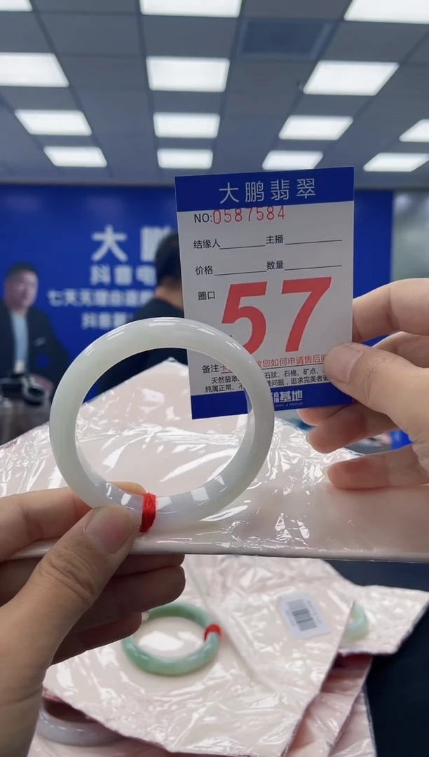 未镶嵌手镯翡翠AAAAAAAAAA