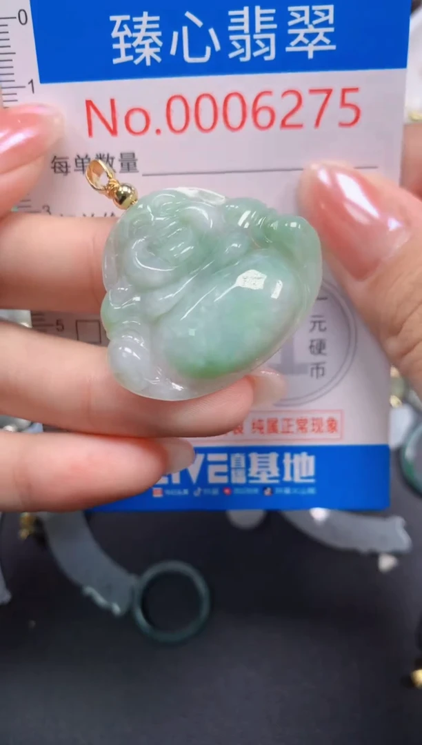 吊坠(不含链)未镶嵌翡翠6275