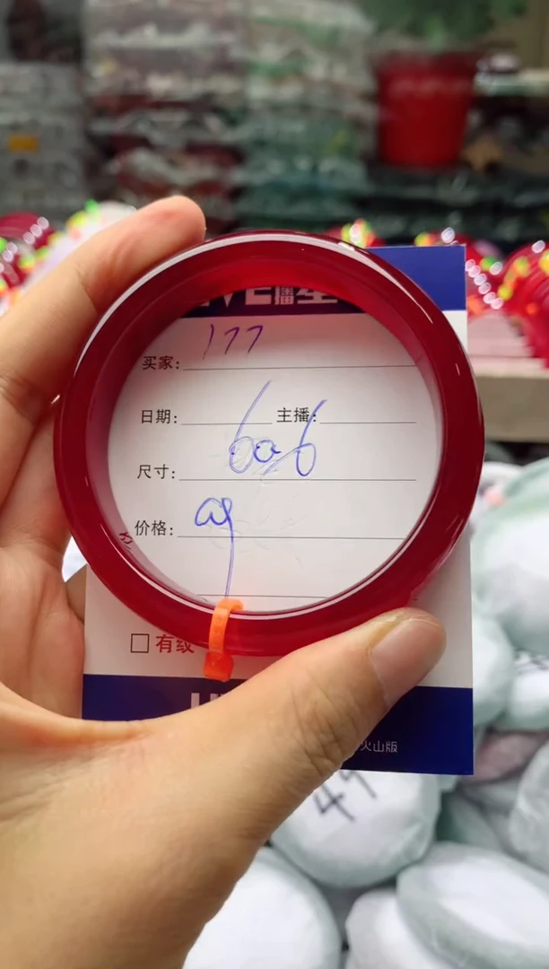 玛瑙/玉髓手镯未镶嵌177