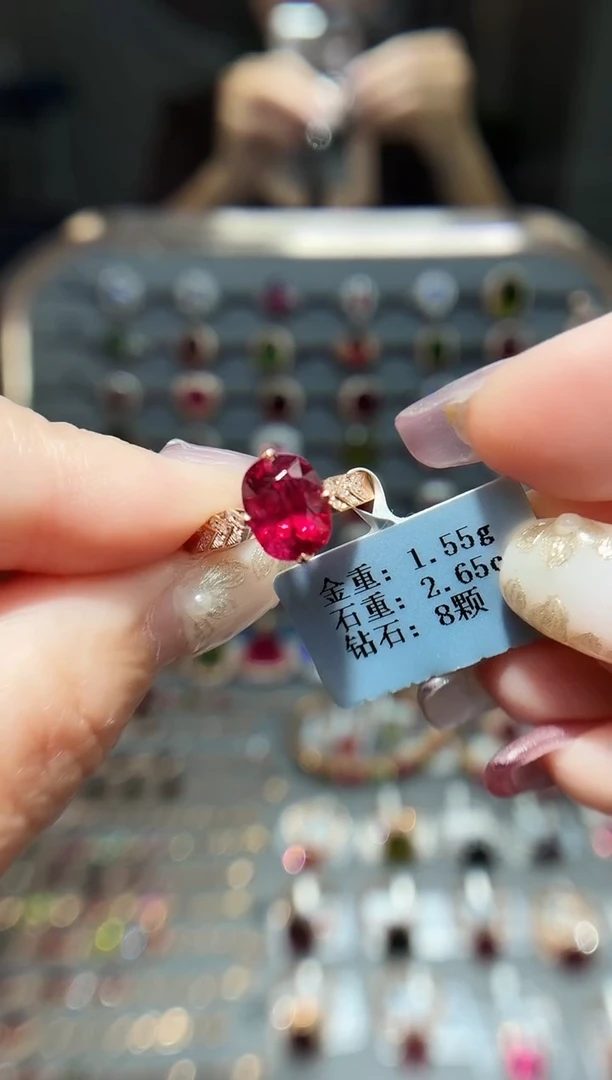 18K金镶嵌戒指碧玺2.65