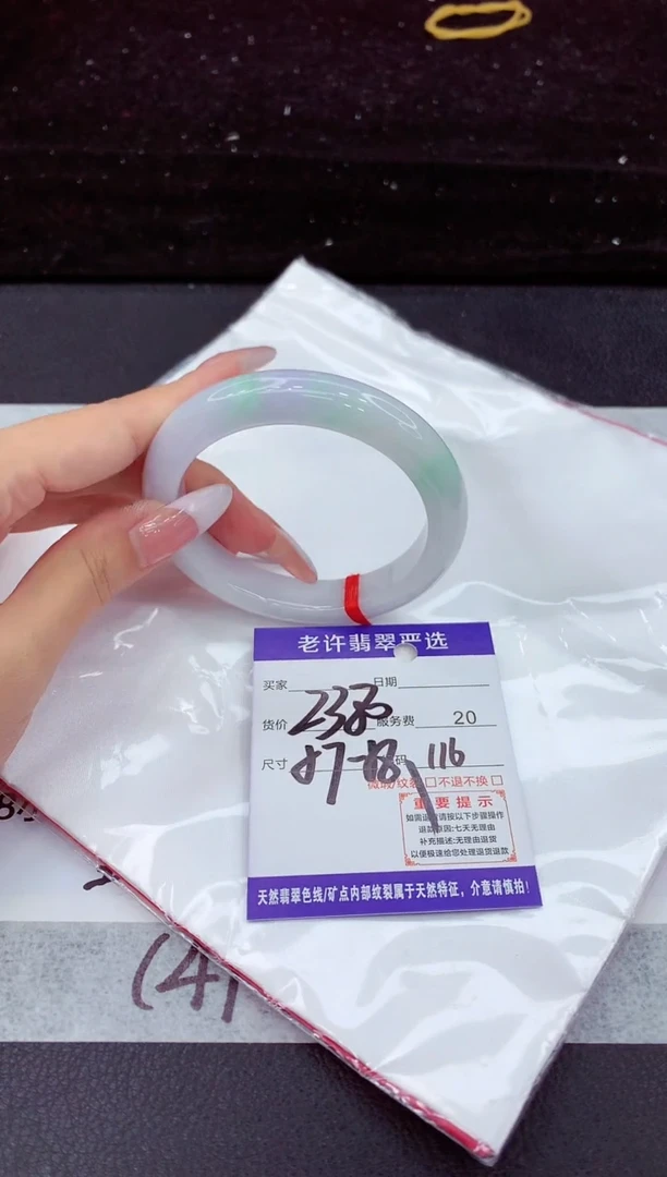 翡翠手镯未镶嵌111111111
