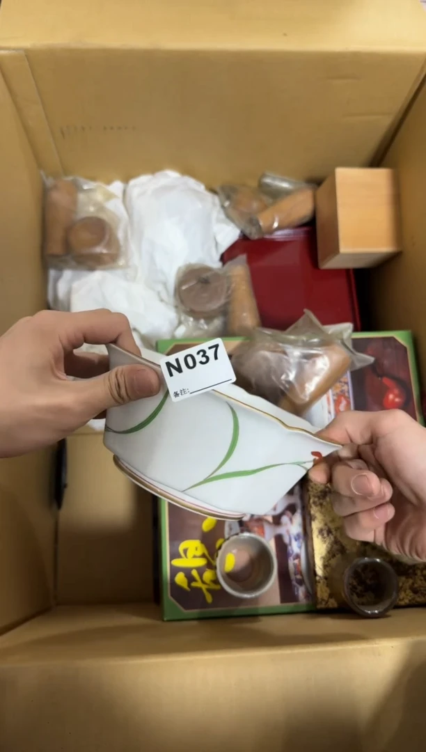 瓷片阿*037单品单价.谨慎购买