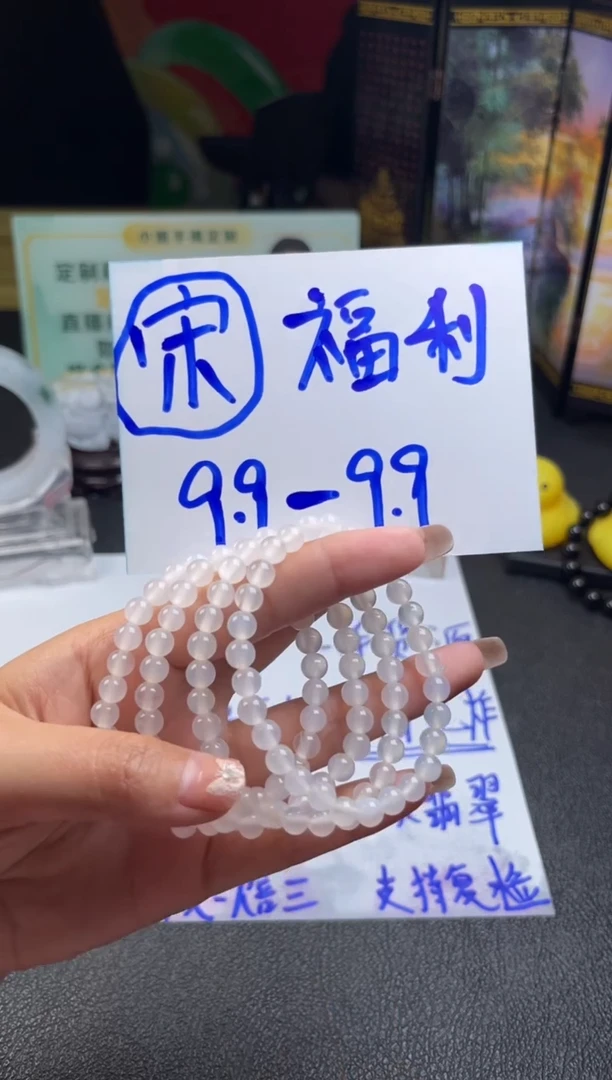 【闪购商品】玛瑙/玉髓手串未镶嵌玛瑙手串