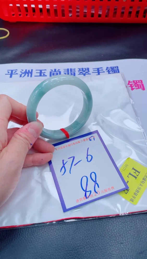 未镶嵌手镯翡翠11111111