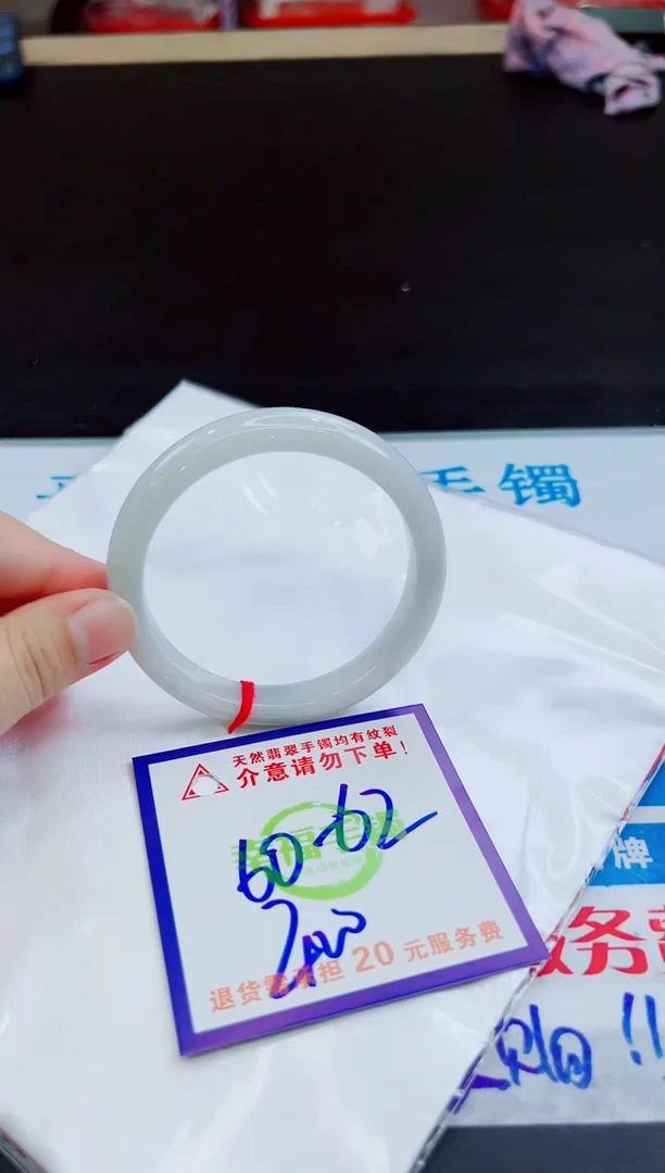 未镶嵌手镯翡翠天然缅甸翡翠A货！A货！A货！A货！A货！