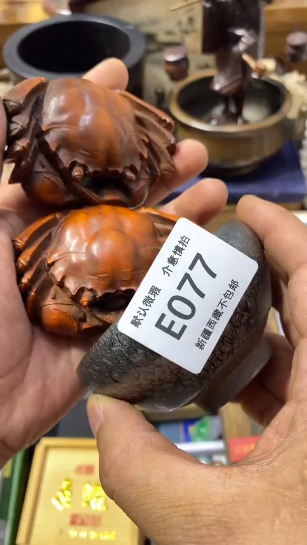 新疆西藏不包邮啊077