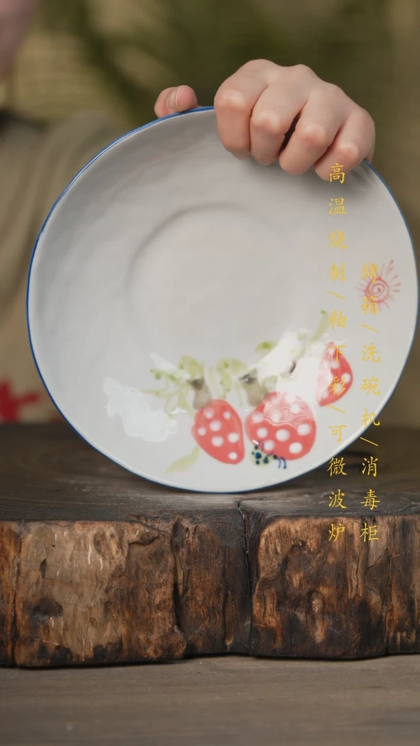 【闪购商品】碗景德镇高温釉下彩可微波烤箱洗碗机