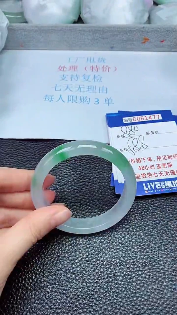 饰品拍下以实物为准61477