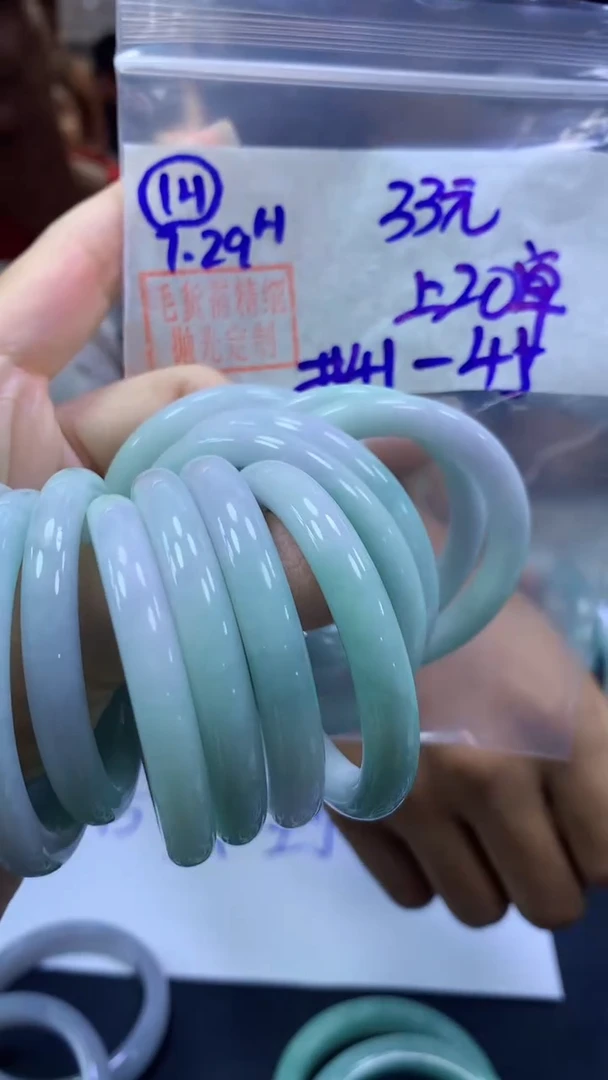 定制翡翠未镶嵌14宝宝镯41-45+33元+多样性拍一发一