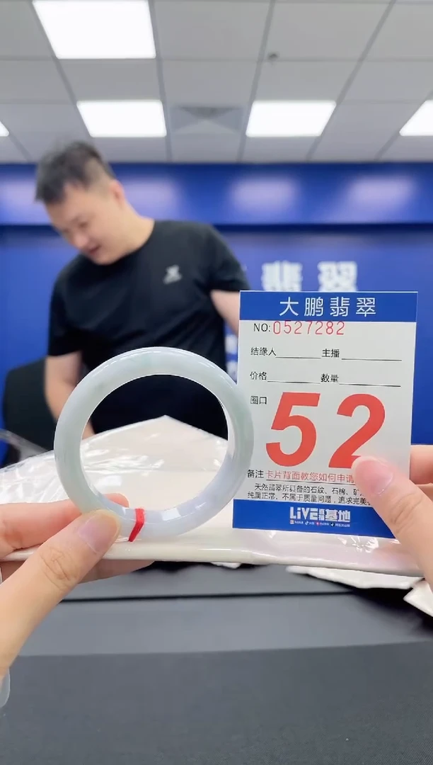 翡翠手镯未镶嵌AAAAAAAAAA