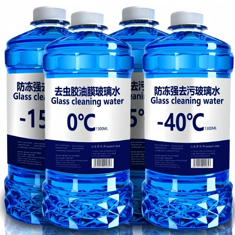 汽车专用玻璃水前挡风玻璃清洗四季可用去油膜镀膜防雨玻璃清洁剂