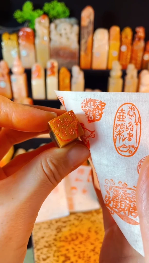 【闪购商品】巴林石印石手工篆刻《天官赐福》1.5