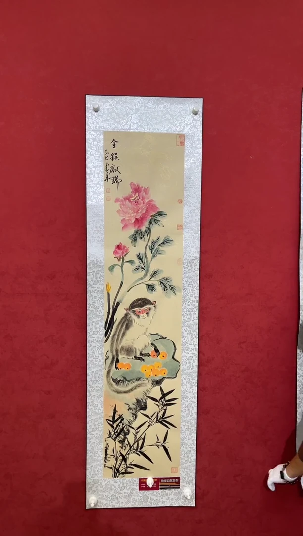 国画老师创作作品  102