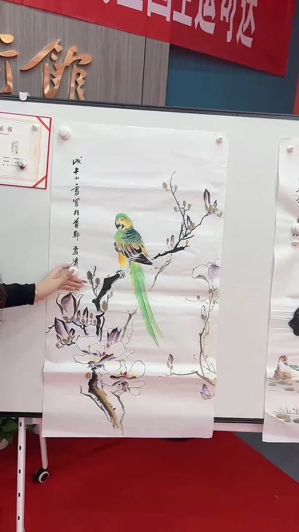 国画111111111111