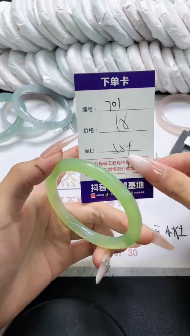 未镶嵌手镯玛瑙/玉髓701