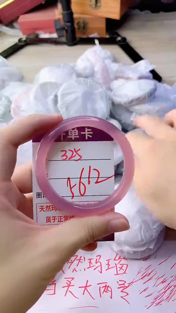 手镯玛瑙/玉髓未镶嵌325