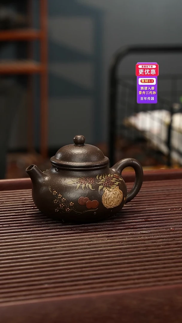 茶壶紫砂紫砂壶紫砂壶