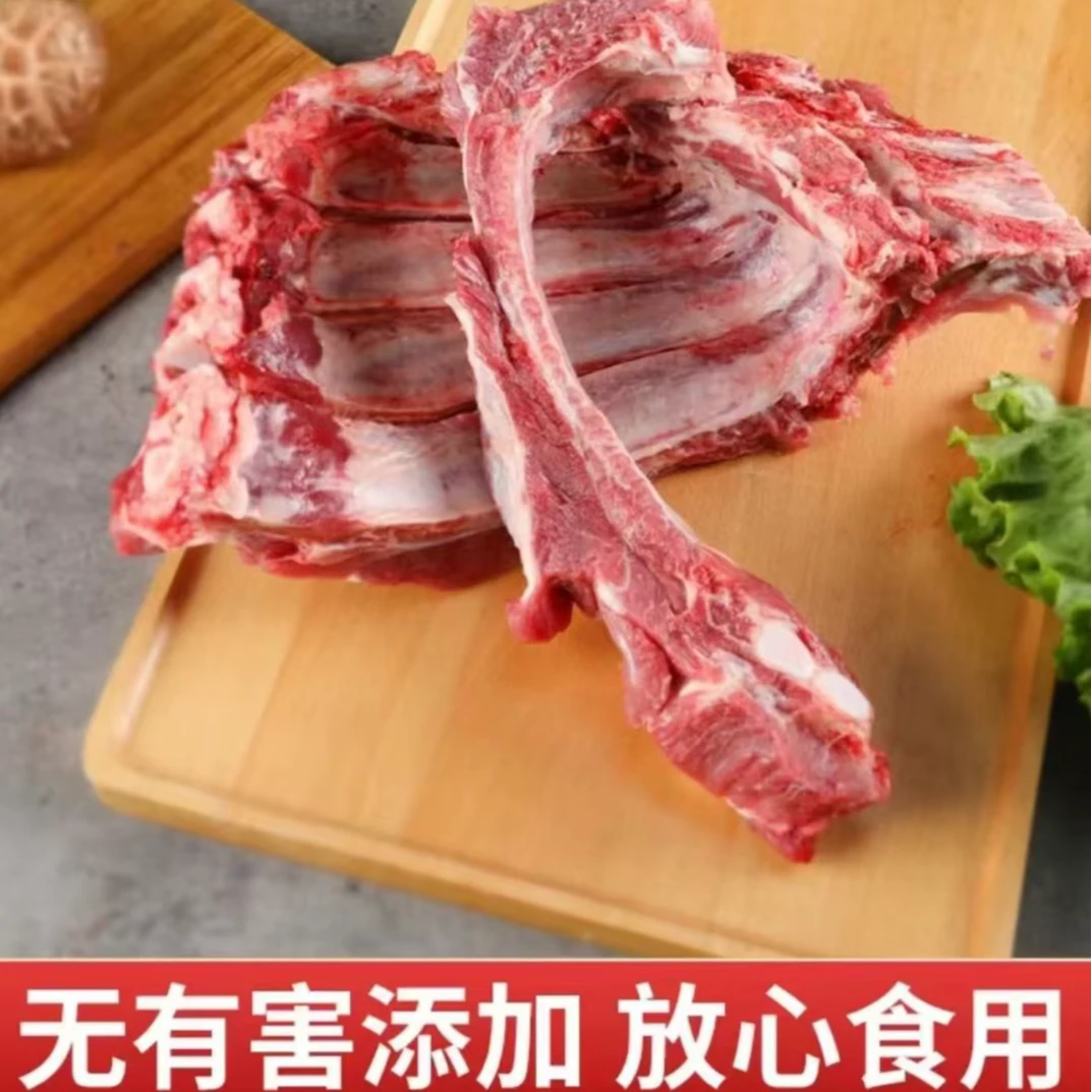猪排B【买五斤赠2斤】新鲜冷冻前排带脊骨15%脊骨含量2%脆骨含量cxl
