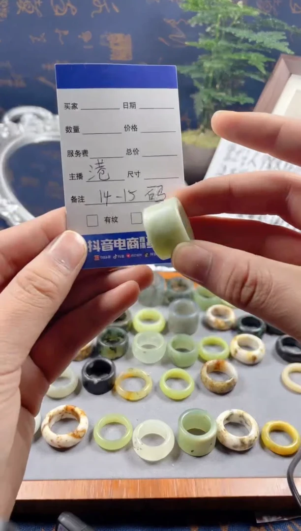 未镶嵌蛇纹石玉戒圈243