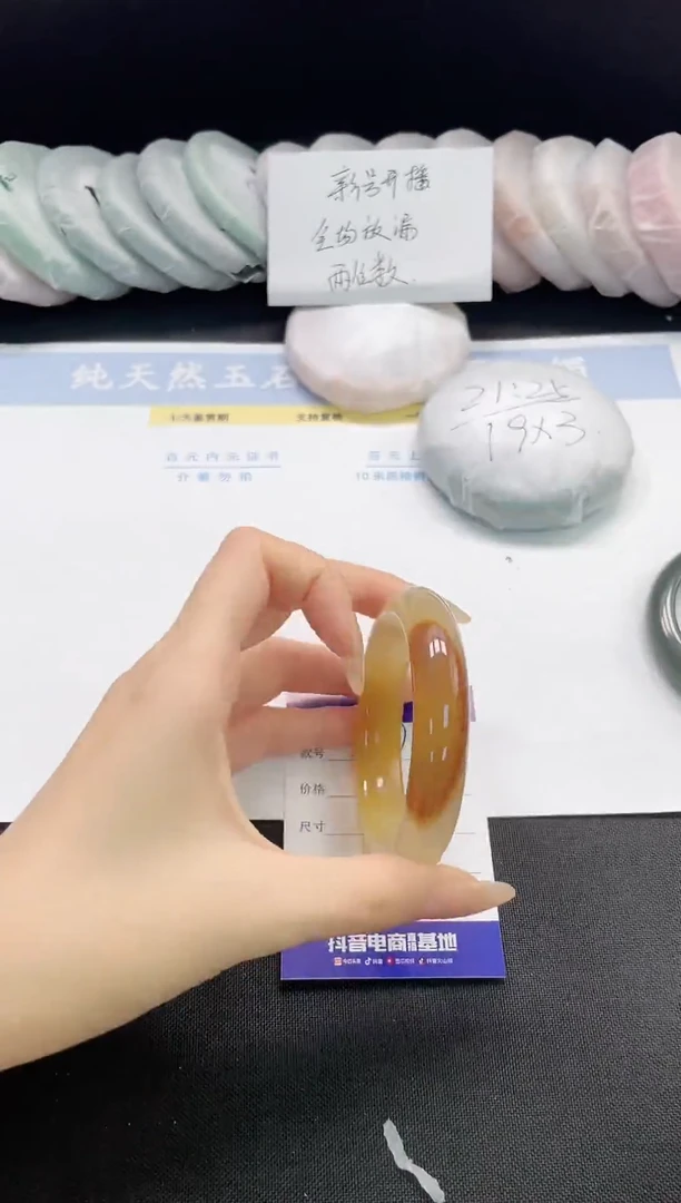 未镶嵌手镯石英质玉17-58
