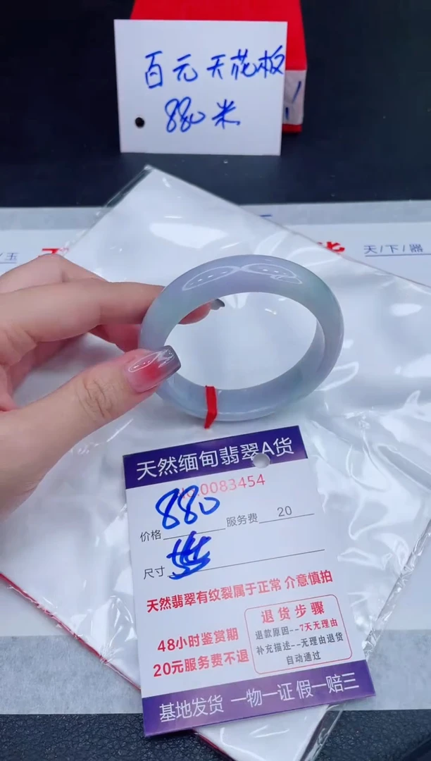 未镶嵌手镯翡翠880.00