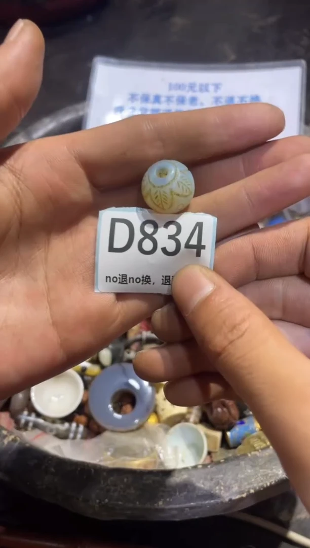 陶瓷柳*儿火爆热卖热卖热卖