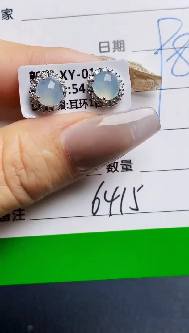 银S925镶嵌戒指翡翠6415