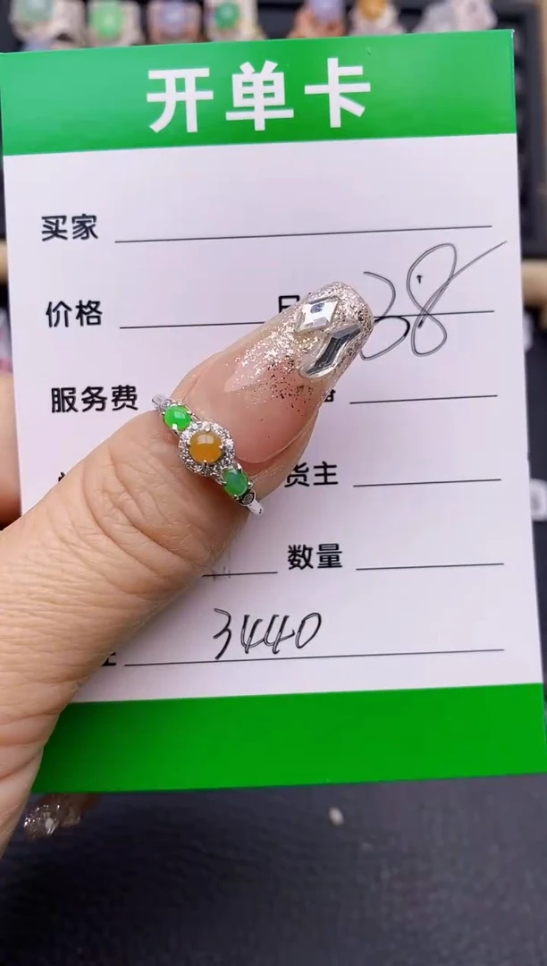 【闪购商品】翡翠戒指银S925镶嵌3440