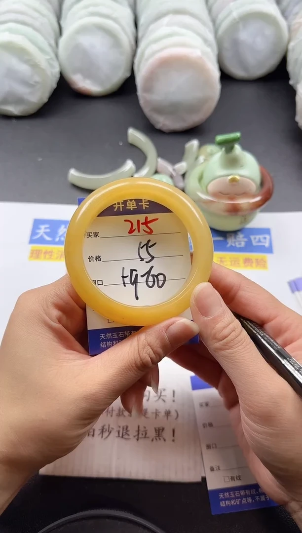 未镶嵌手镯石英质玉215