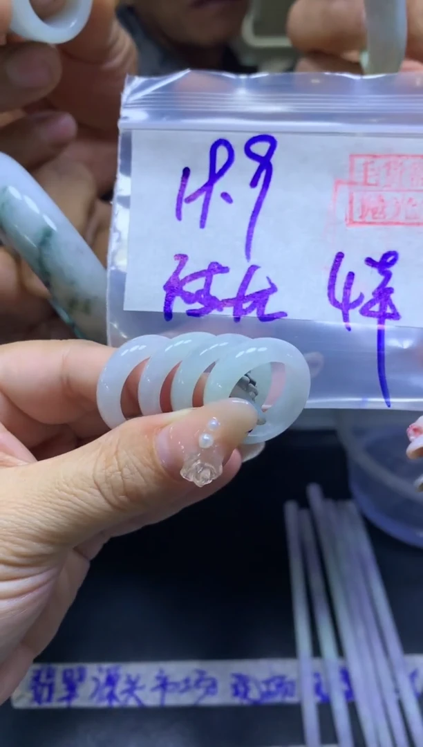 【闪购商品】定制翡翠未镶嵌戒圈毛货需精细抛光多样性发货拍一发一