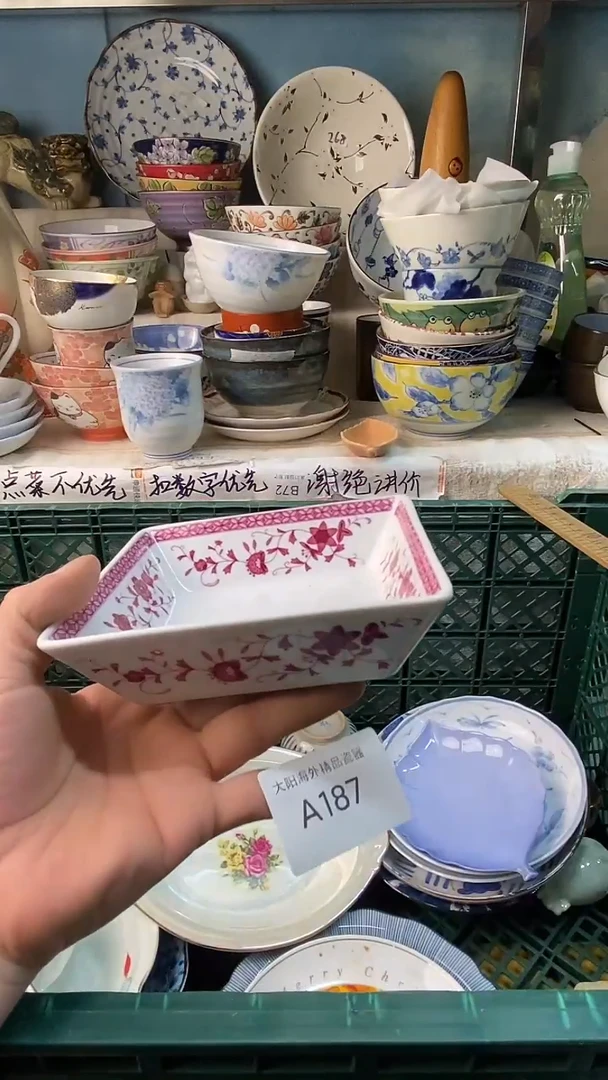 瓷片平***?感谢您一直以来的支持