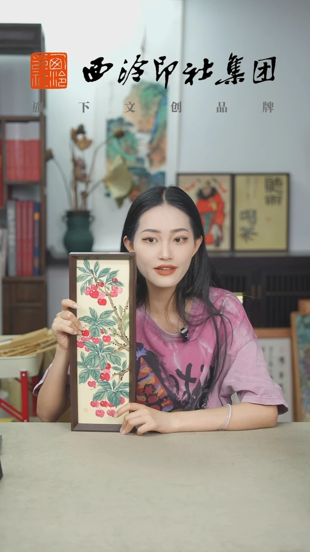 国画J-13*40手绘国画多样性 樱有尽有