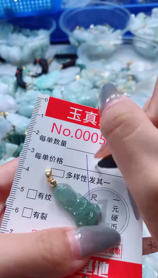 吊坠(不含链)未镶嵌翡翠5795