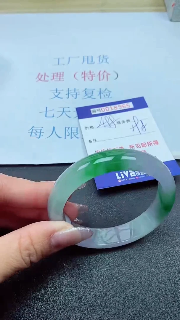 以实物为准00018965