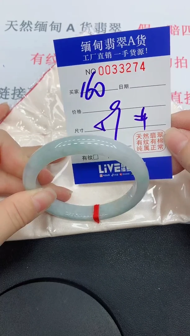 未镶嵌手镯翡翠3374缅甸翡翠手镯