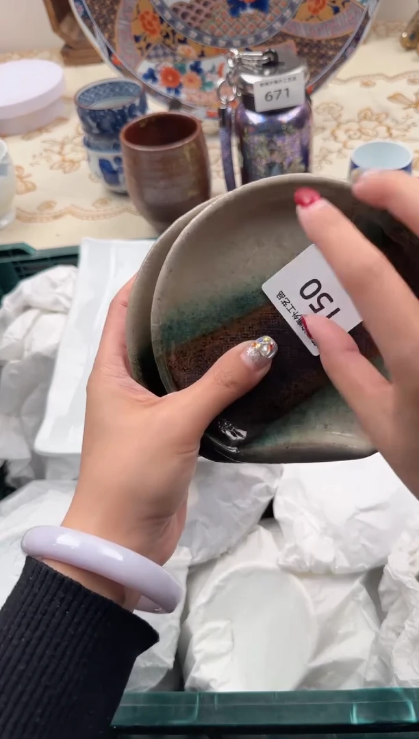 【闪购商品】瓷片W           150