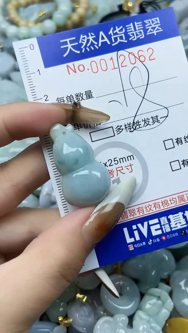 【闪购商品】翡翠颈饰未镶嵌天然A货翡翠