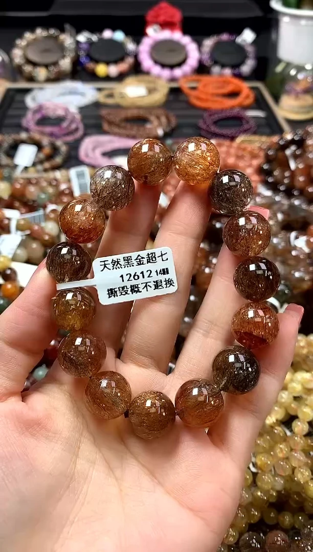未镶嵌手链水晶14