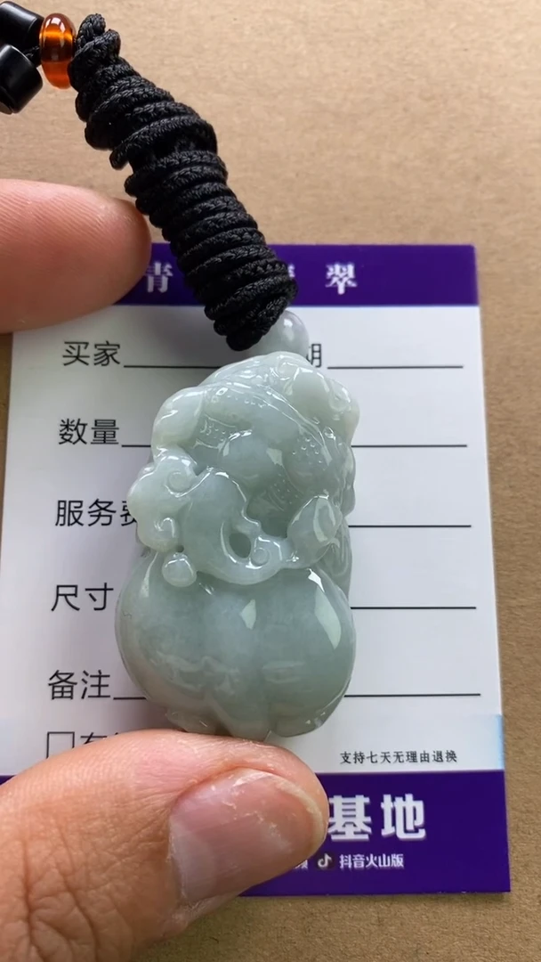 【闪购商品】翡翠颈饰未镶嵌欧米如意貔貅