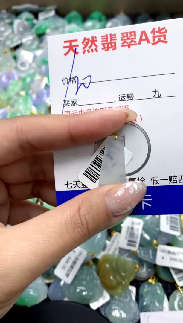【闪购商品】翡翠颈饰18K金镶嵌111111111111111111
