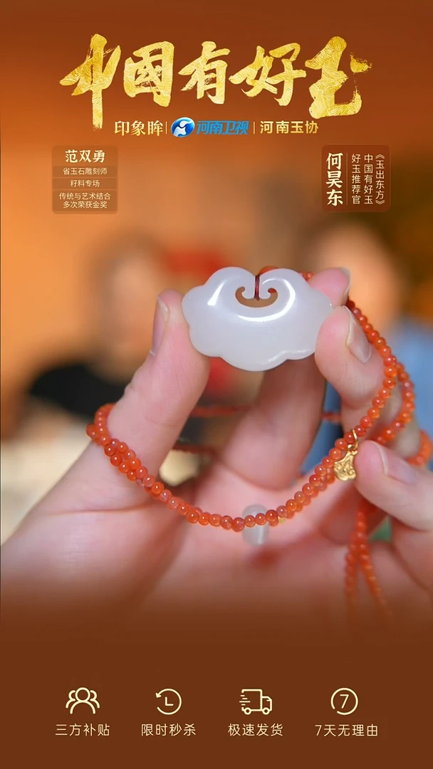 颈饰银S925镶嵌和田玉xjqm 53  yh